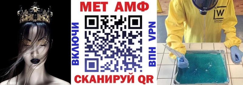 АМФЕТАМИН 97%  Купить где  Каменногорск 