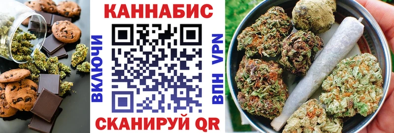 Еда ТГК марихуана Каменногорск