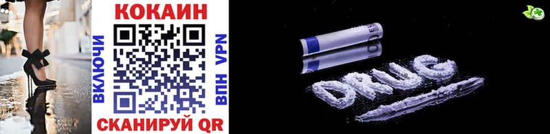 Купить где  Каменногорск  COCAIN VHQ 