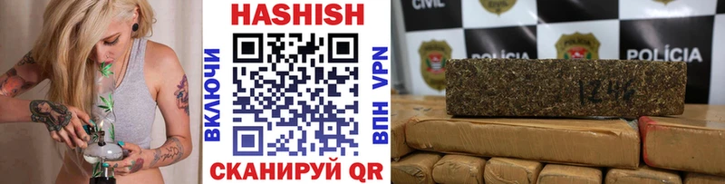 Купить закладки  Каменногорск  ГАШ Изолятор 