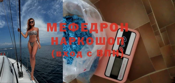 прущая мука Каменск-Шахтинский