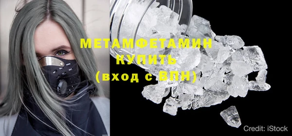mdpv Инта