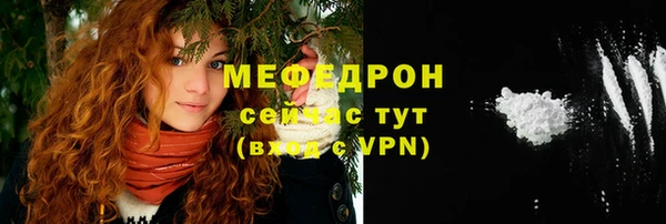 каннабис Иннополис