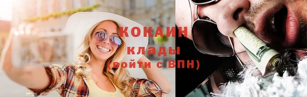 каннабис Иннополис