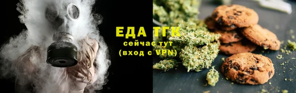 каннабис Иннополис
