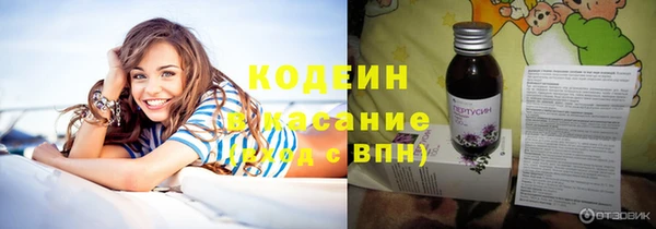 каннабис Иннополис