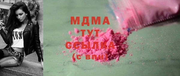 mdpv Инта