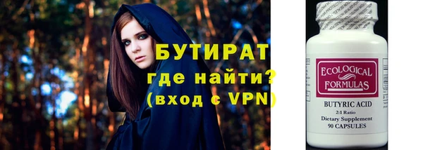 каннабис Иннополис