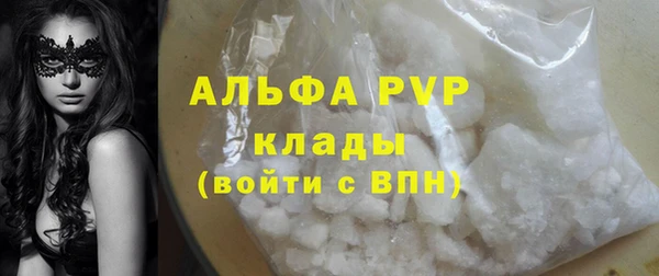 прущая мука Каменск-Шахтинский
