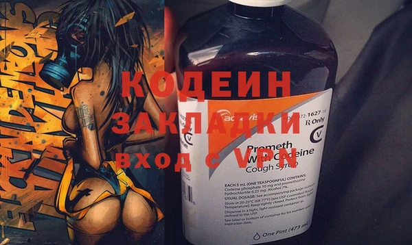 кокаин перу Каменногорск