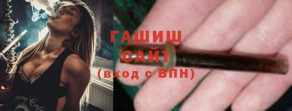марихуана Каменка