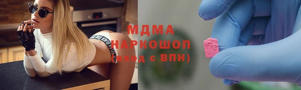 каннабис Иннополис