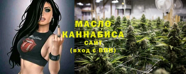 марихуана Каменка