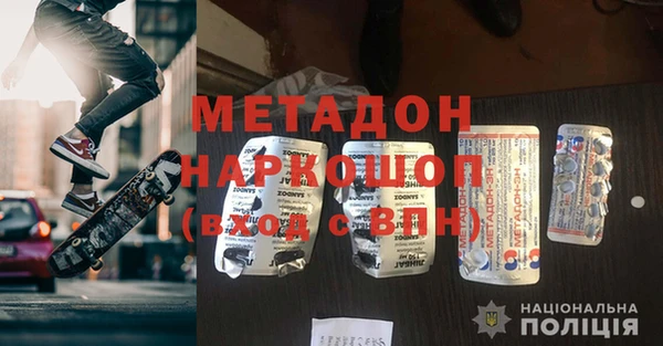 mdpv Инта