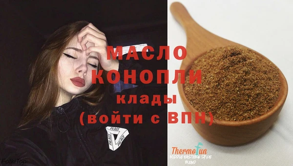 каннабис Иннополис