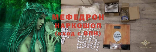 каннабис Иннополис