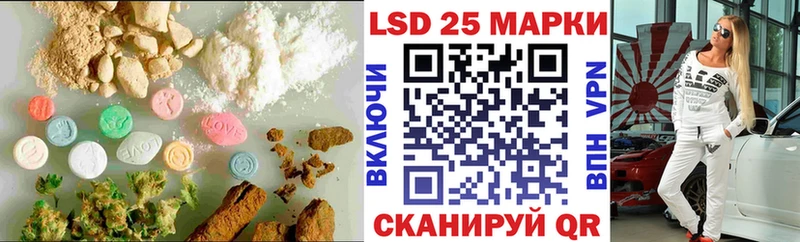Купить закладки  Каменногорск  Лсд 25 экстази кислота 