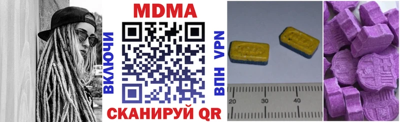 Купить закладки Каменногорск МДМА кристаллы